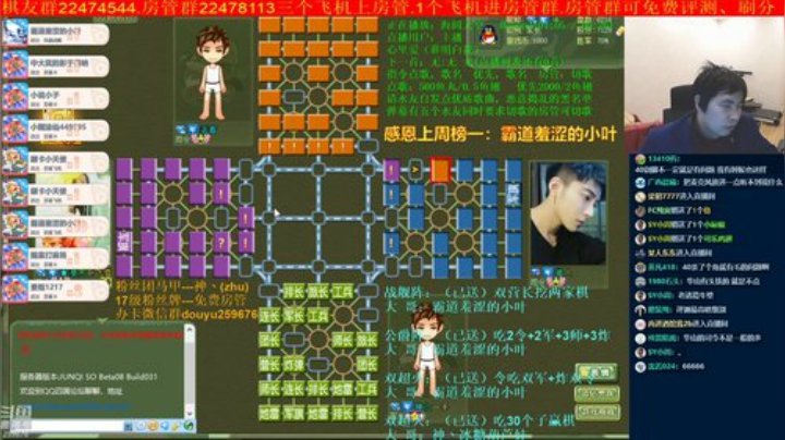 【棋牌娱乐】神机小诸葛的精彩时刻 20201225 00点场