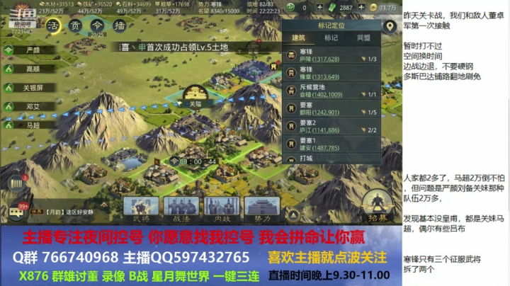 【2020-12-24 21点场】星月舞世界：第一次战斗后总结
