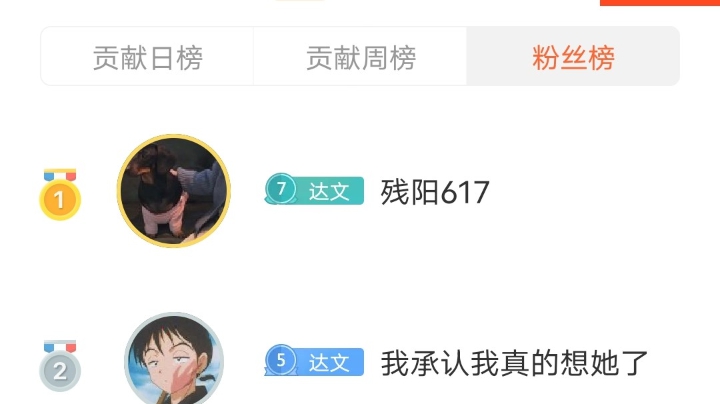 感谢我阳