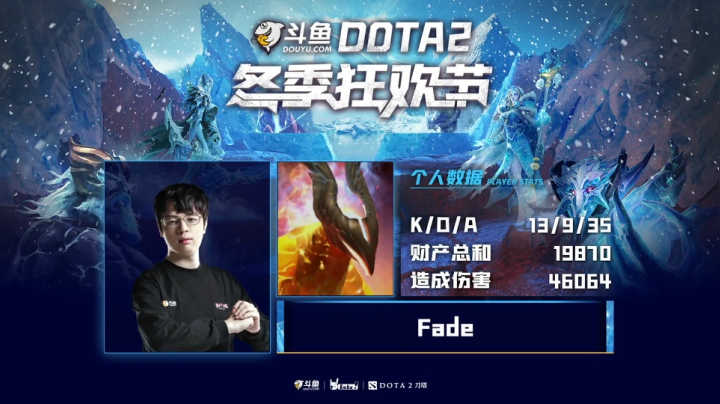 【2020-12-25 10点场】imbadota2频道：斗鱼DOTA2冬季狂欢节重播