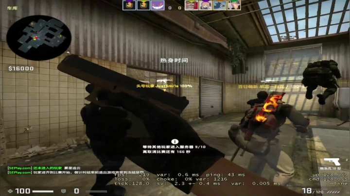 【2020-12-25 12点场】小麦不空大：FPS天才少年 9240994