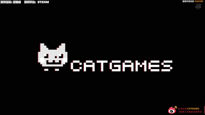 【2020-12-25 00点场】老猫CatGames：【Cat】抓鬼小分队 今晚出动