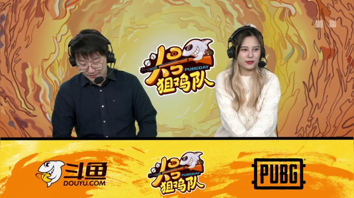 【2020-12-25 06点场】pubg活动：头号狙鸡队 第五周 重播