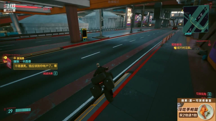 【2020-12-25 22点场】夏一可死毒舌_：今天能见到自己配音的角色吗