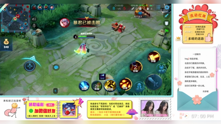 【2020-12-25 20点场】许多晴：重庆：猛男必看❤️