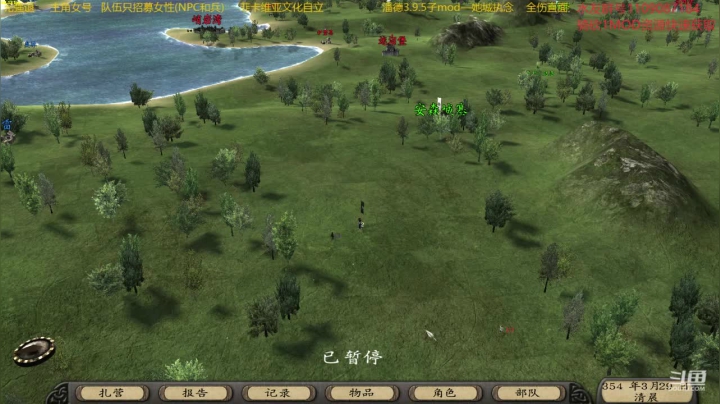 【2020-12-24 19点场】鹰DDDDD：静若处子，动若脱兔