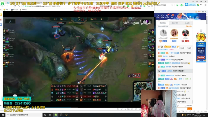 【2020-12-25 12点场】自宇666：峡谷第四1654分！全能中单教学直播间!