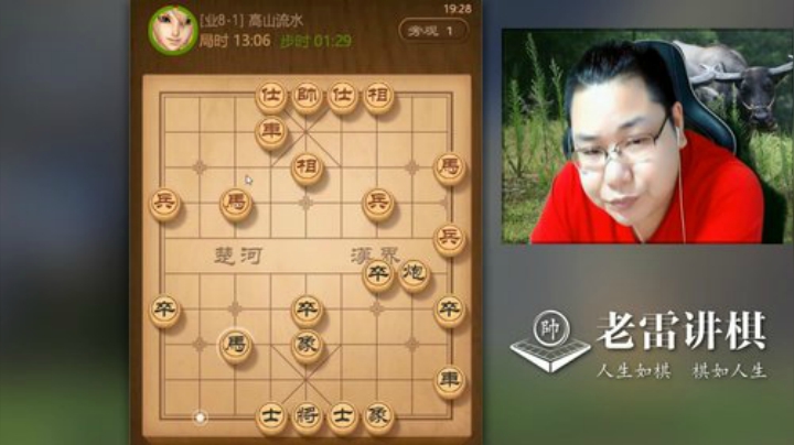 【天天象棋】雷疯小叔的精彩时刻 20201225 05点场