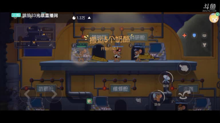 【2020-12-24 17点场】蛋壳哈：【猫和老鼠手游】冲冲冲
