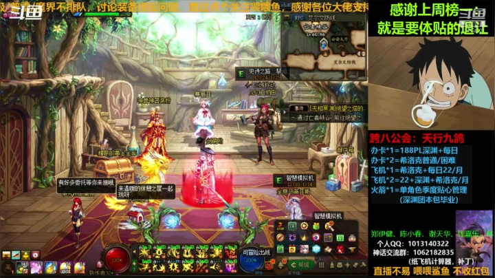 【2020-12-24 17点场】丨Tenderness温存：跨八关羽温存：跨八希洛克连开。