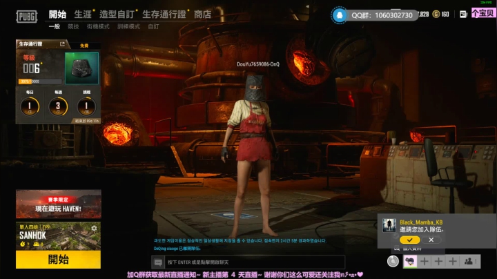 【2020-12-24 22点场】小盒子u：小盒子：想网恋 叫我宝贝就现在