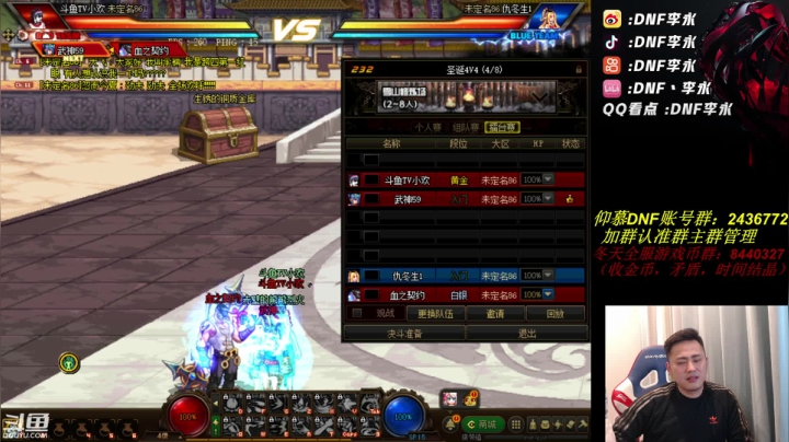 【2020-12-25 22点场】李永：圣诞快乐~~~~~~