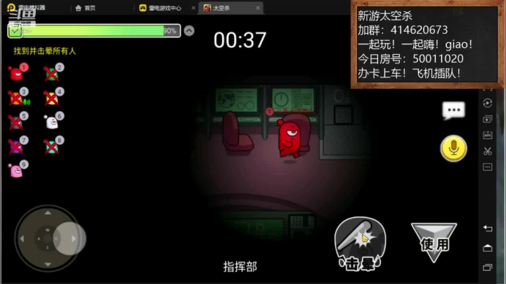 【2020-12-21 15点场】云海青山先生：大神！带萌萌！