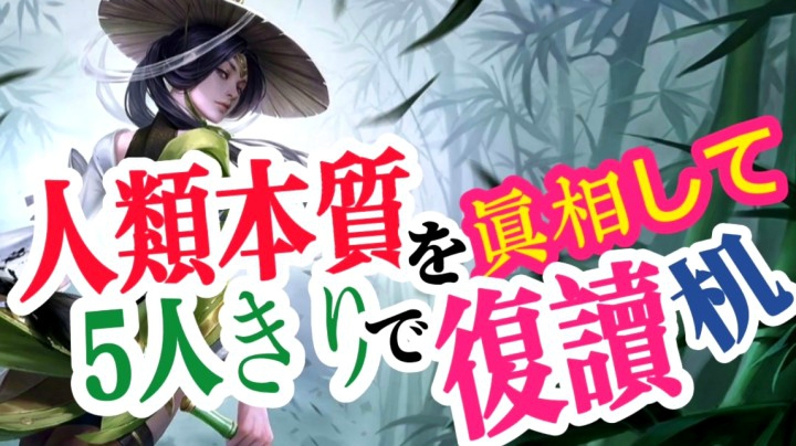 邱邱：人类的本质是复读机吗？