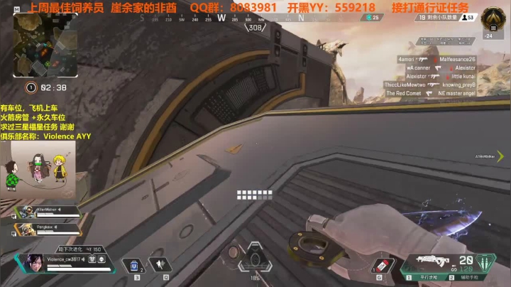 【2020-12-24 15点场】崖余暴力娘：【有车位】欢迎光临请上楼~