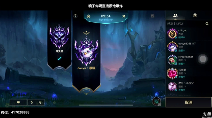 【2020-12-25 09点场】暴躁zzz：冲第一猴子GOGO【视频轮播】