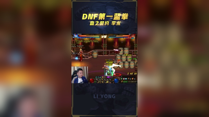 李永：我长这么大，就没见过这么嚣张的ID，今天见到了！