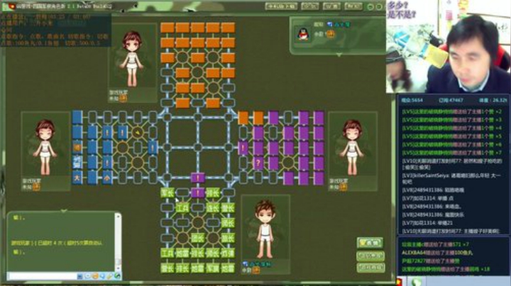 【棋牌娱乐】神机小诸葛的精彩时刻 20201225 14点场