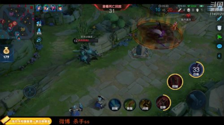 【王者荣耀】不可一世杀手的精彩时刻 20201225 03点场