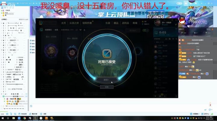 【2020-12-20 19点场】奶瓶君总攻：【欢乐车队】奶瓶君：打他！！！！！！