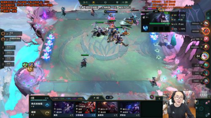 【英雄联盟】仙凡哥哥丶的精彩时刻 20201225 07点场