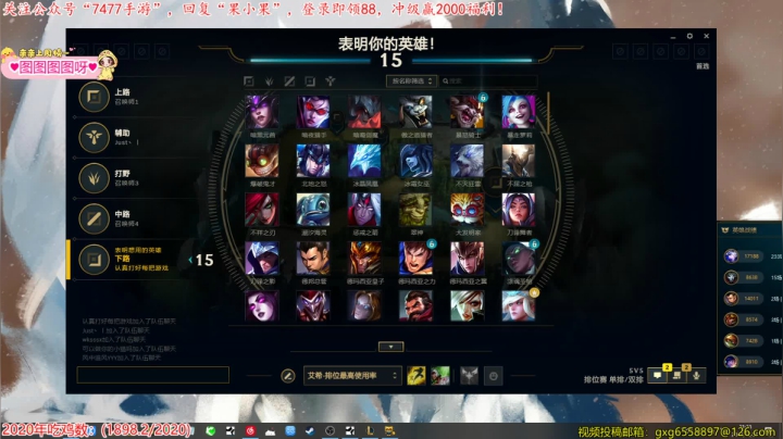 【2020-12-25 20点场】果小果是个弟弟：6点来打黄金大奖赛！GBTG冲！