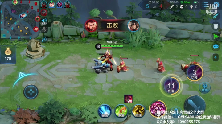 【2020-12-25 11点场】皇玺丶Fly高一刀：高一刀：今天必上星