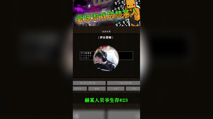 [赫某人]振金MITE第23集