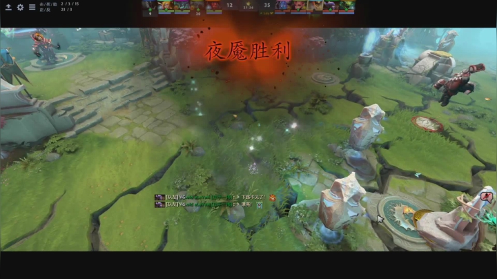 【2020-12-25 16点场】imbadota2频道：斗鱼DOTA2冬季狂欢节-明星大乱斗