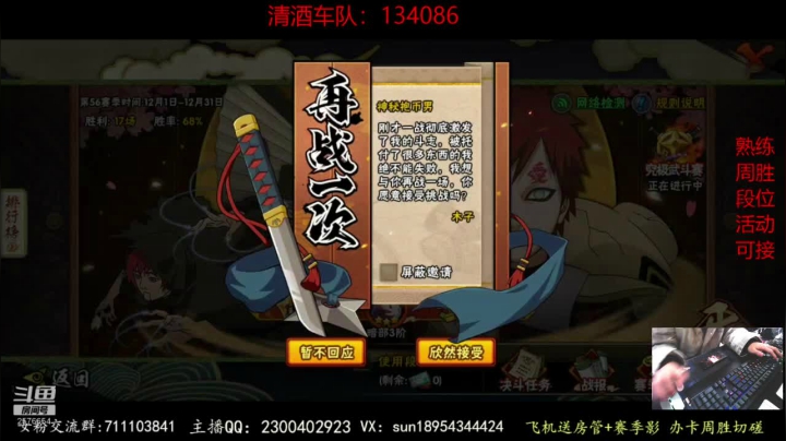 【2020-12-22 20点场】褪色帆布鞋：布鞋：战无不胜可安排