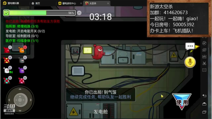 【2020-12-21 11点场】云海青山先生：大神！带萌萌！