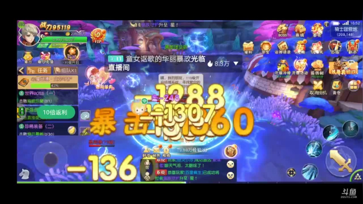 【2020-12-23 16点场】八月战心：奇鸣幻域冲冲冲