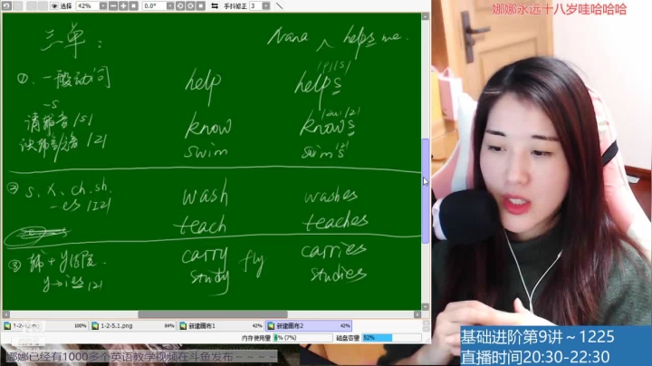 【2020-12-25 22点场】上虞娜娜：娜娜：学习使我快乐1225