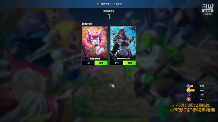 【2020-12-24 13点场】fairy小泡沫：记得来送荧光棒哦！