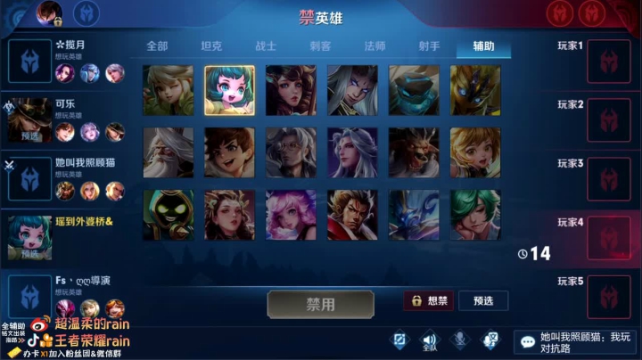 【2020-12-25 09点场】渝万rain：圣诞大乔蔡文姬皮肤专场教学！！！