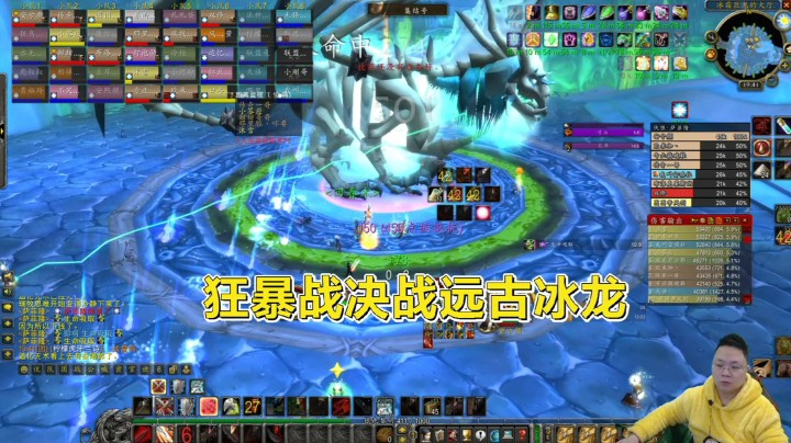 魔兽世界怀旧服：狂暴战疯狂输出冰龙，却被精准暴风雪砸脸！秒了