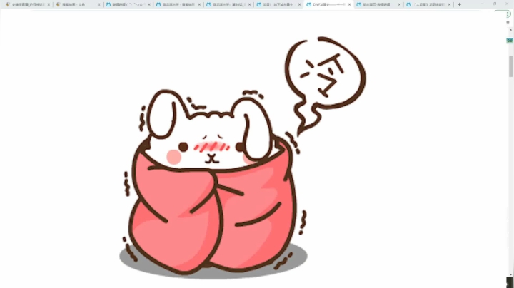 【2020-12-22 01点场】史维佳：刚刚开始了