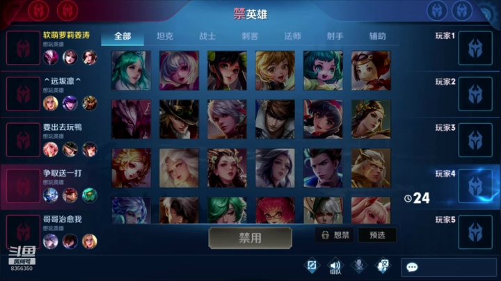 【2020-12-23 22点场】sViper丶涛涛：淦饭了淦犯了