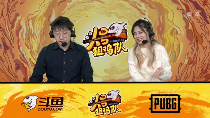 【2020-12-25 18点场】pubg活动：头号狙鸡队 第五周 重播