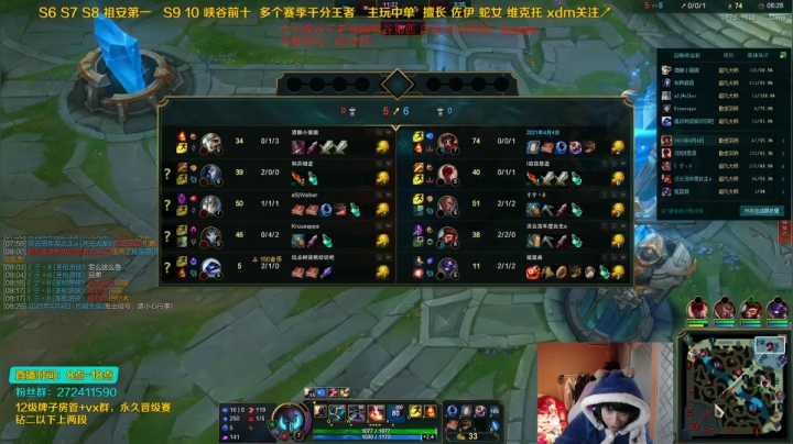 【2020-12-25 16点场】自宇666：峡谷第四1654分！全能中单教学直播间!