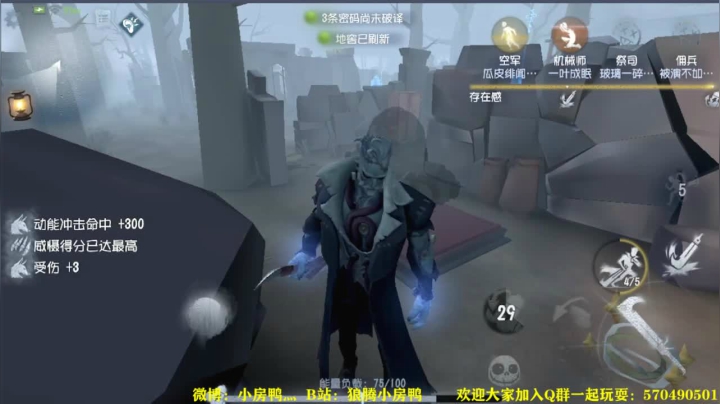 【2020-12-19 19点场】狼腾小房鸭：冷啊冷啊冷冷冷
