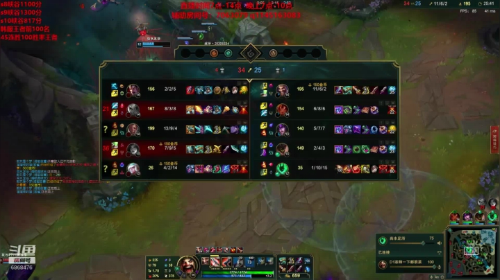 【2020-12-25 09点场】路浩东ouo：路浩东峡谷冲千分