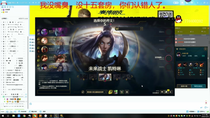 【2020-12-23 21点场】奶瓶君总攻：【欢乐车队】奶瓶君：打他！！！！！！