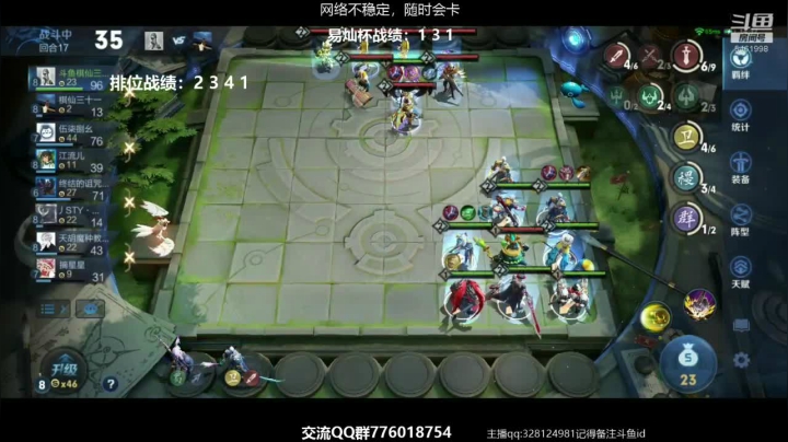 【2020-12-23 23点场】棋仙三十二号：易灿杯海选第二轮31分完美晋级