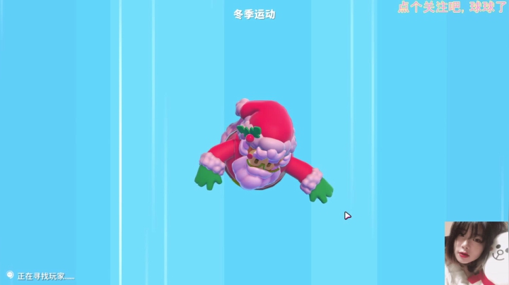 【2020-12-24 20点场】苦月：今天你次苹果了吗(๑′ᴗ‵๑)