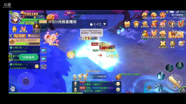 【2020-12-23 18点场】八月战心：奇鸣幻域冲冲冲