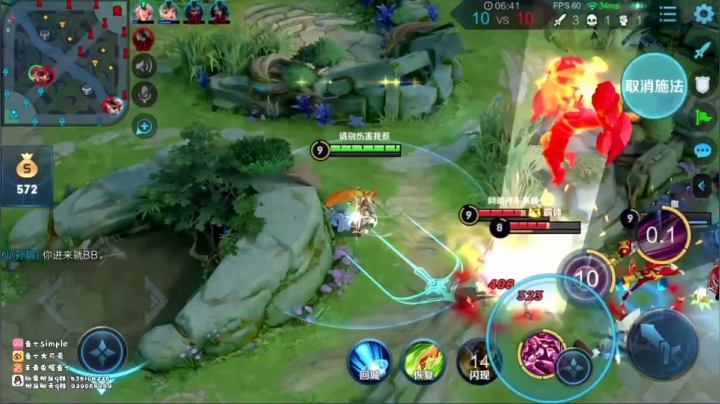 终极翻盘花木兰，厉害的不行！