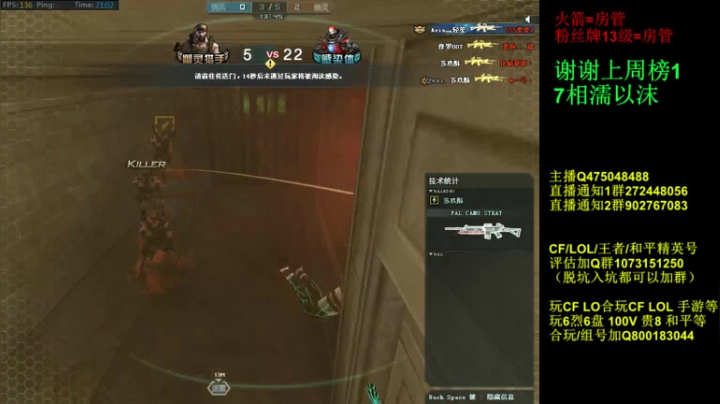 【2020-12-24 20点场】渣渣枫007：30人追击斗鱼最强女鬼救世主，冲冲冲