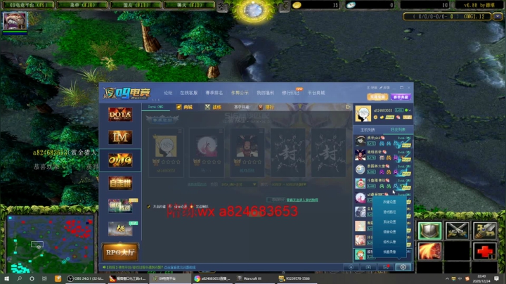 【2020-12-24 22点场】a824683653：7点omg大手杯   20进10第三天