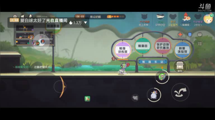 【2020-12-24 01点场】蛋壳哈：【猫和老鼠手游】冲冲冲